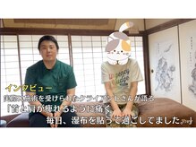 まもる整体サロン 新山口店/首・肩の痺れの改善