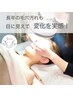 2カ月以内★角質ケア＆毛穴エクストラクション×小顔リンパ¥13,000→￥11,700