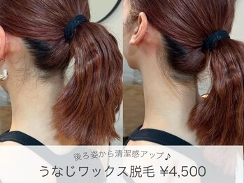 ハリウッドブロウリフト ワクシー 表参道店(HOLLYWOOD BROW LIFT WAXYYY.)/うなじワックス