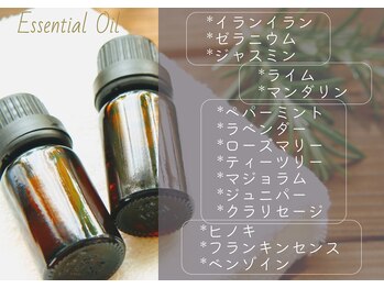 チラックスルーム アンドユー(chillax room &U)/■精油・エッセンシャルオイル■