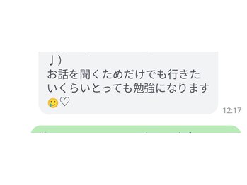 ミー(miii)/お客様からのリアルな声