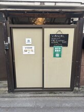 鍼灸整体院グッドフォーチュン(Good Fortune)/
