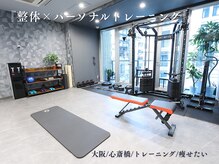 アロエ鍼灸整体院/パーソナルトレーニング