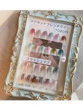 ディア 大森北口店/マグネットフレンチ