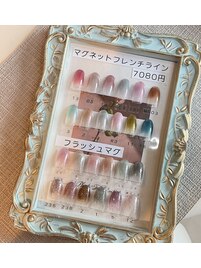 マグネットフレンチ