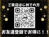【ガチガチをじっくり解放したい】60分￥6000→￥5500　全身整体マッサージ♪