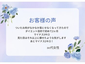 ヨサパーク ラリマー(YOSA PARK Larimar)/30代女性お客様の声