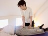2回目以降【完全オーダーメイド全身整体】頑固な疲れをほぐす《90分》¥13500