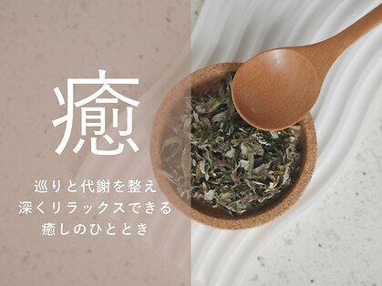 ビソ 三軒茶屋店(BISO)の写真