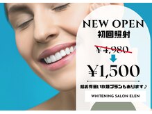 エレン 高槻店(ELEN)の雰囲気(ホワイトニング1番人気は通い放題プラン!U24学割も有◎)