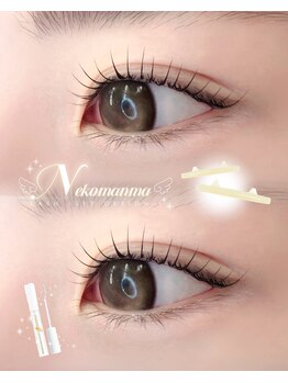 アイモア 可児店(eye mor.)/まつげパーマ