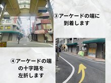 サロンスマイル/アクセス２