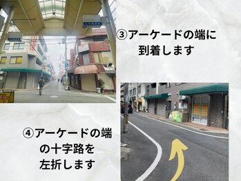 サロンスマイル/アクセス2