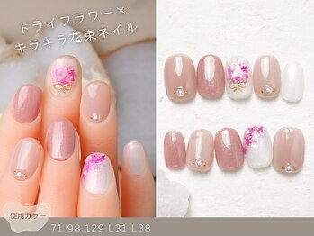 ナイスネイル トナリエふじみ野店(NICE NAIL)/60種類から選ぶトレンドネイル