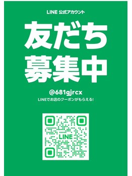 ルシェリア(Le cherien)/nail専用店舗LINE