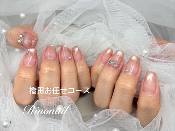 きゅるりん　20346