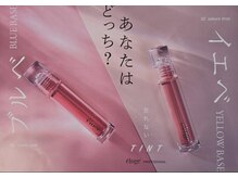 リセラージュ(Recellage)/KIZUNA×ELOGE取扱してます