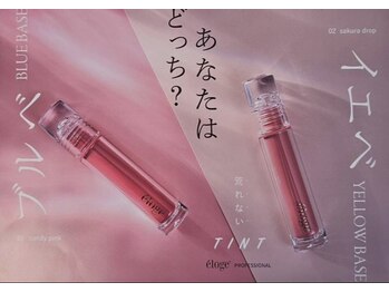 リセラージュ(Recellage)/KIZUNA×ELOGE取扱してます