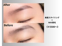 グリッター(GLITTER)の雰囲気（プロの技で理想の眉へ◎メイクが楽になり朝の時短にも♪）