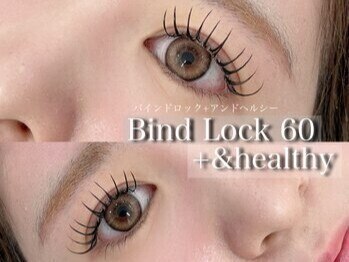ラッシュスタイル 春日井店(Lash style)/アンドヘルシーｘバインドロック