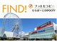 フットセラピー EXPO CITY店の写真