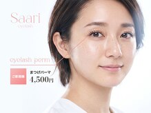 サーリアイラッシュ(Saari eyelash)