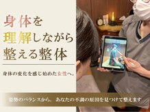 整体院 リアン(Lien)