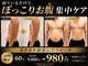 ビジュアルラボ 新橋店(VISUAL LABO)の写真
