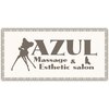 マッサージアンドエステサロン アズール(AZUL)のお店ロゴ