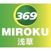 ミロク 浅草 吾妻橋店(MIROKU)のお店ロゴ