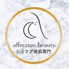 アフェクションビューティー(affection beauty.)のお店ロゴ
