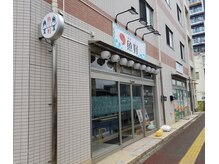 昇龍ビル2の『402号室』に当店がございます♪