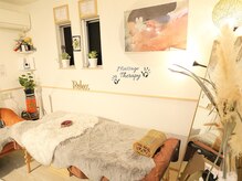 ラブビューティ(LARB BEAUTY)/ラグジュアリーな施術ルーム♪