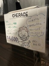 メンズ脱毛 リボーン(reborn)/シェラースのすすめ