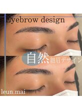 ルアン 六本木店/メンズ美眉毛スタイリング