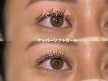 ラズリー MEGAドン・キホーテ成増店(lazley)/ まつげパーマ【成増】