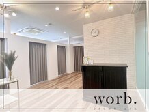 ワーブ(worb.)