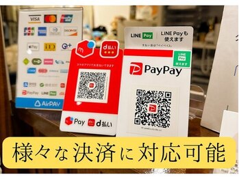 セルフィット鍼灸整骨院/様々な決済に対応可能