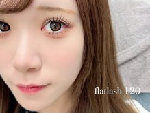 クプアイラッシュ 新宿店(qup eyelash)/フラットラッシュ 120本