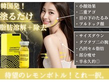 ジ エステティック イーズ ららぽーと福岡店