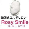ロージースマイル(Rosy smile)のお店ロゴ