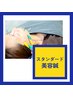 たるみ改善でお顔シュッ【スタンダード美容鍼】初回体験¥2,980（通常¥7,700）