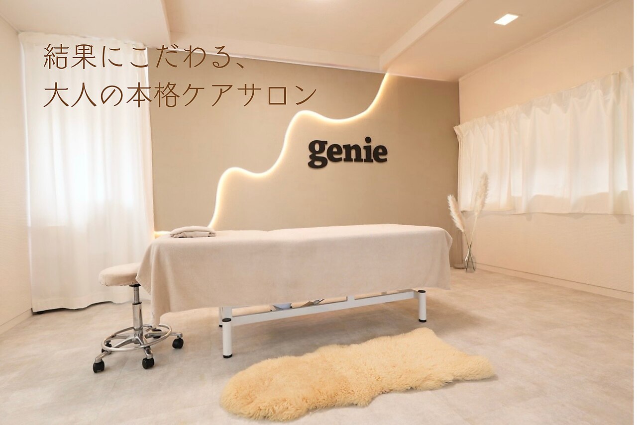 ジーニー(genie)｜ホットペッパービューティー