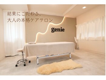 ジーニー(genie)