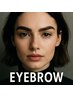 【リピーター様】アイブロウスタイリング(眉毛WAX) +毛量調整(間引き) ¥5500