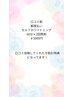 ＜口コミ割＞【都度払い】　セルフホワイトニング　60分　￥5000円