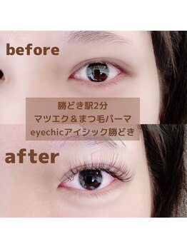 アイシック 勝どき(eyechic)/フラットラッシュマツエク勝どき
