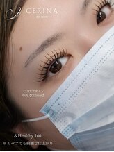 セリーナ 大橋店(CERINA)/アンドヘルシー160/YUINA