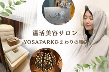 ヨサパーク ひまわりの種 白庭台店(YOSAPARK)