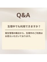 ヨモギー 麻布十番店(YOMOGii)/Q&A